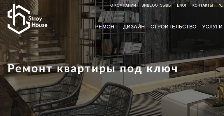 Организация ремонта квартиры под ключ в хай-тек стиле