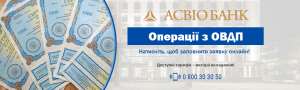ОВГЗ - заработать на них проще, чем кажется?