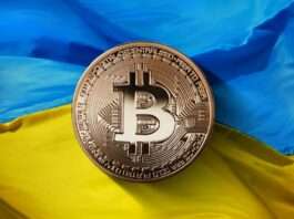 Купить Биткоин в Украине