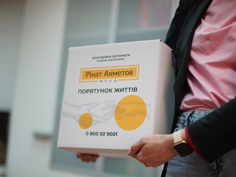 70 програм, 13 млн продуктових наборів, адресна допомога для 50 тис. осіб. Фонд Ріната Ахметова святкує 18-річчя