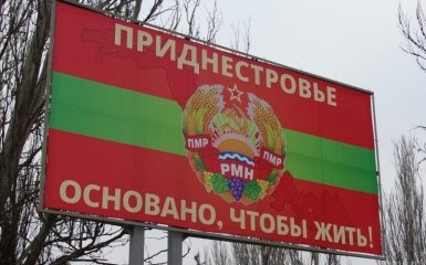 Ватажки Придністров’я просять Росію про “захист від тиску Молдови”