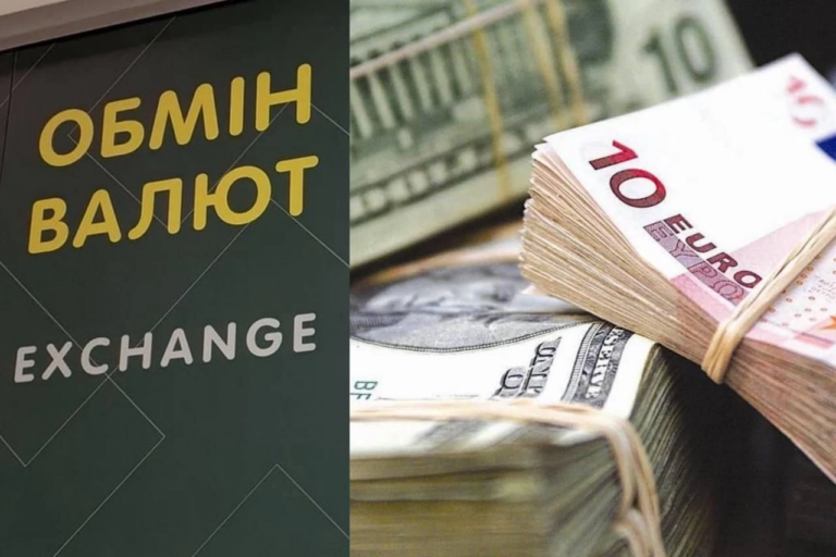 Как работает система обмена валют