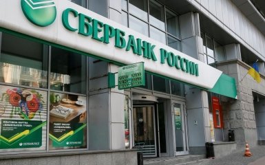 Попри санкції. Найбільший банк Росії отримав рекордний річний прибуток
