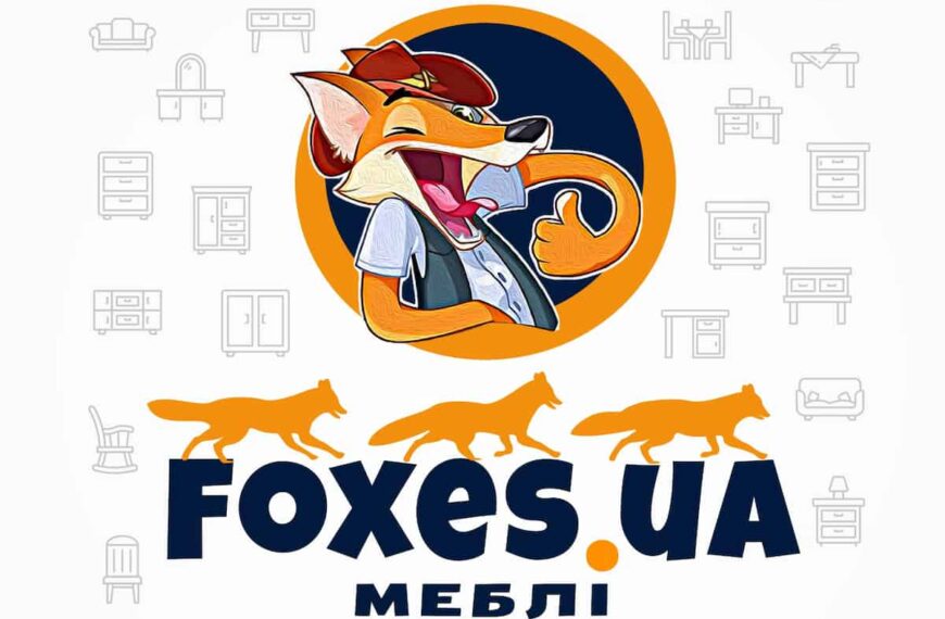 Меблі в Чернівцях від компанії «Foxes»