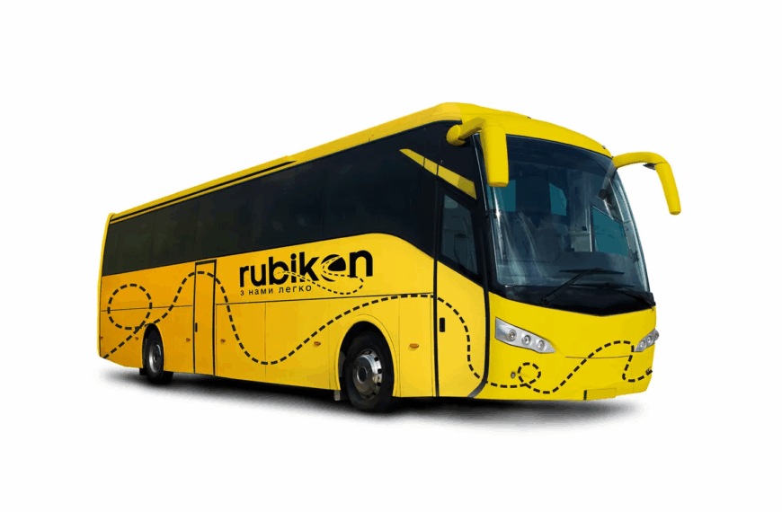 Rubikon: ваш надійний сервіс для поїздок до Варшави