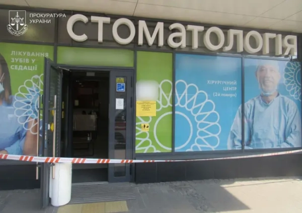 У Києві 7-річний хлопчик помер у стоматології: лікарці повідомили про підозру 