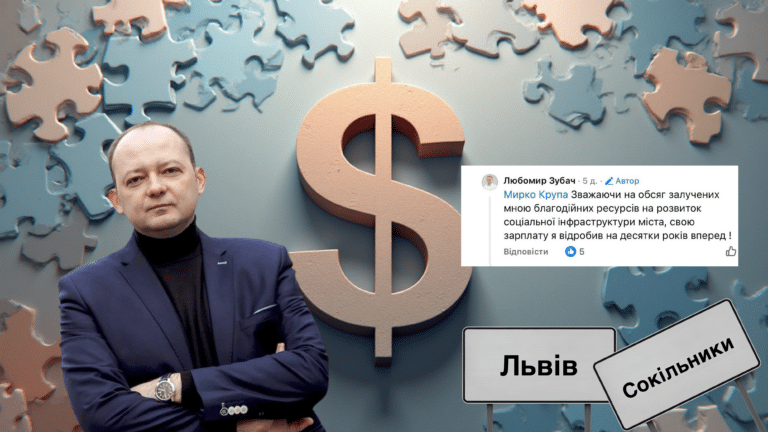 «Заробив на роки вперед»: Зубач знову влип у скандал через соцмережі та робочий час