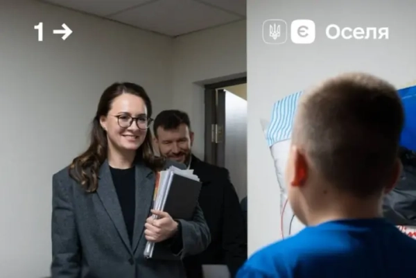 Уряд розширює "єОселю": майже 18 тисяч сімей отримають пільгову іпотеку – Свириденко