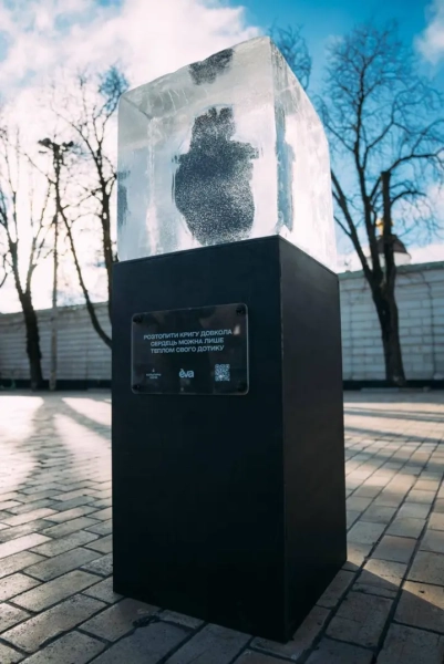 Серце в крижаній брилі: на Софійській площі в Києві з’явилася інтерактивна різдвяна інсталяція