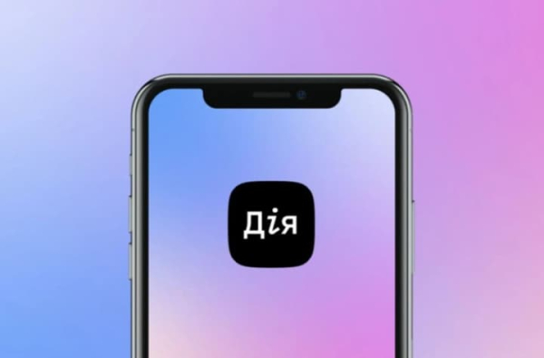 Українці отримають змогу працевлаштуватися через Дію та ЦНАП: влада ініціює пробний проєкт.