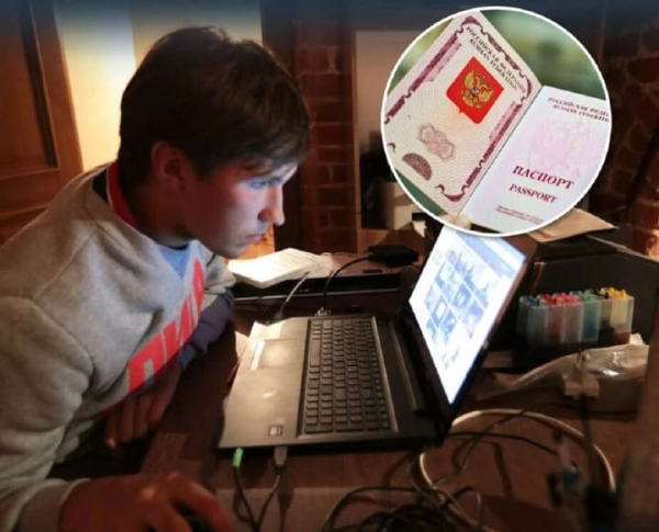 У Росії планують унеможливити прихованість в мережі – РНБО