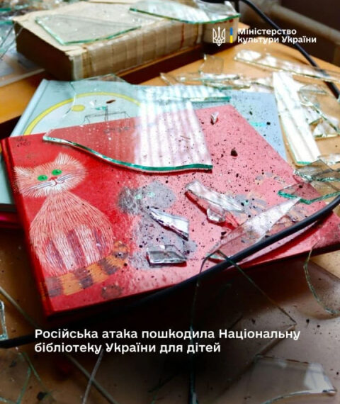 Дитяча національна книгозбірня України зазнала удару дронів агресора.