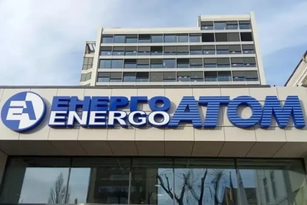 Під час аудиту в Енергоатомі виявили низку порушень, окремо перевіряють законність нарахування зарплати керівництву