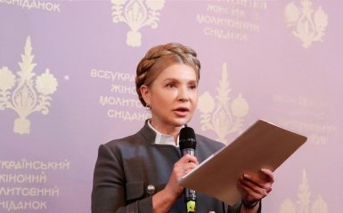 ВАКС дозволив Тимошенко виїхати за кордон