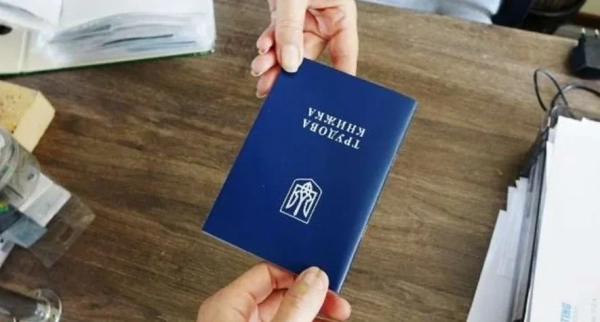 Як підтвердити страховий стаж, якщо в трудовій книжці немає записів