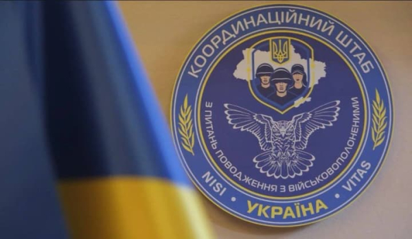 Для родин зниклих військових запустили сервіс з даними про шахраїв