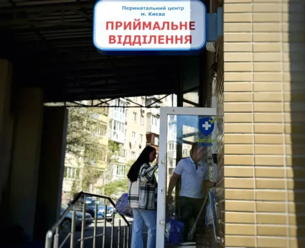 Фейковий профіль атакує Перинатальний центр: розслідуємо інформаційну диверсію