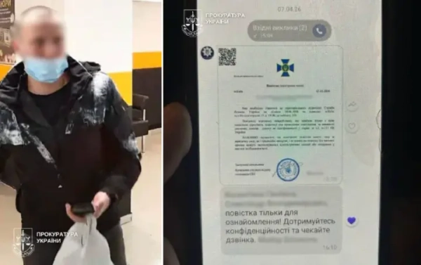 Аферист видавав себе за СБУшника: як обікрали народну&hellip;