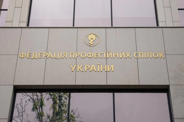 Зниклі меблі, алкоголь і ймовірний call-центр: ФПУ повернулася до Будинку профспілок на Майдані