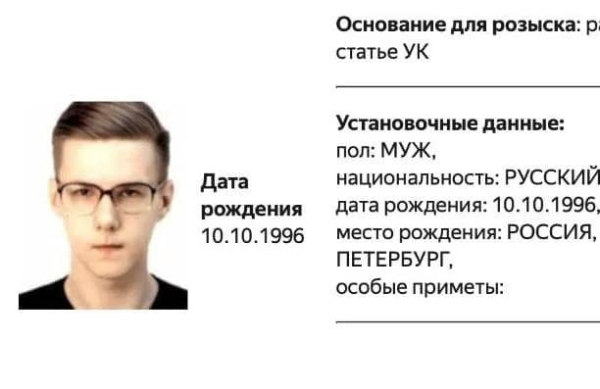 У росії вперше оголосили в розшук “учасника міжнародного руху ЛГБТ”