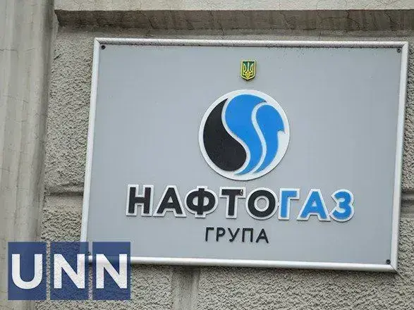 рф понад добу масовано атакує нафтогазові об'єкти на Харківщині та Полтавщині - Нафтогаз