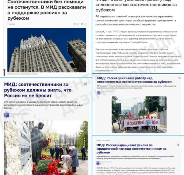 МЗС рф використовує діаспору: як кремль розширює свій вплив за кордоном