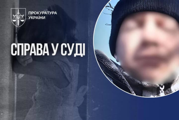 На Запоріжжі судитимуть вітчима, який впродовж 4 років ґвалтував падчерку 