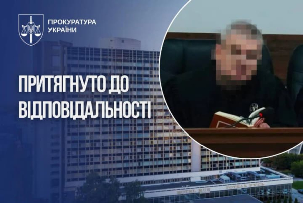 ВРП покарала суддю за зняття арешту у справі пов'язаного з громадянами рф Premier Hotel Rus - прокуратура