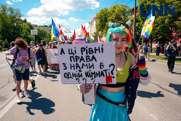 Права людини