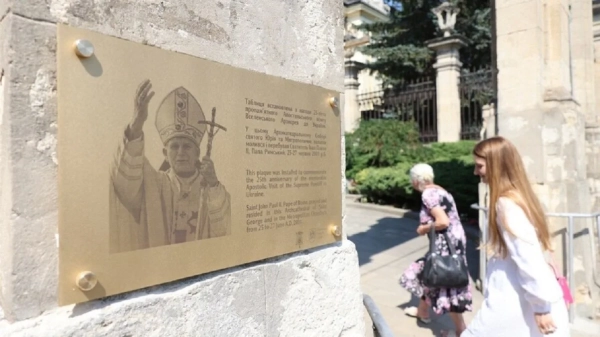 Львів вшанував 25-річчя візиту Папи Івана Павла ІІ: відкрито пам’ятну таблицю