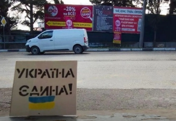 Вшануймо Конституцію: українці Донецька та Сімферополя об’єдналися у&hellip;