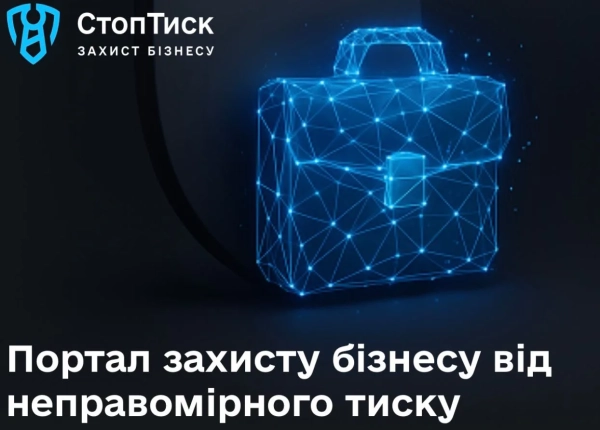 Генпрокурор розповів, скільки проваджень щодо бізнесу були закриті протягом року