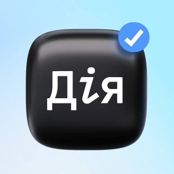 Шахраї маскуються під "Дію" - українців попередили про нову фішингову схему