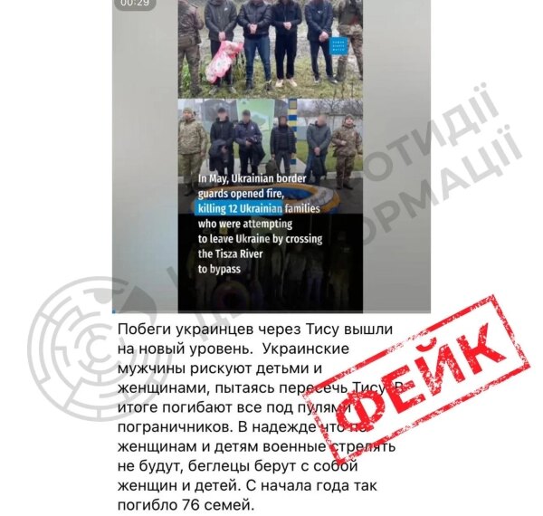 Росія розповсюджує брехню: чоловіки не використовують жінок і дітей як&hellip;