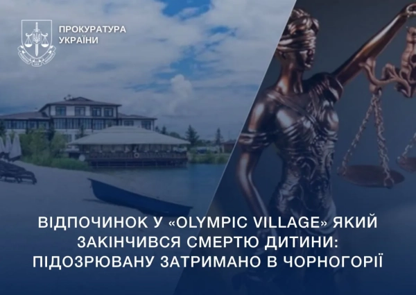 Чорногорія: Заарештовано ексдиректорку табору “Olympic Village” через загибель дитини