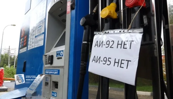 На Кубані дефіцит бензину: Мінпалива РФ визнає збої у поставках