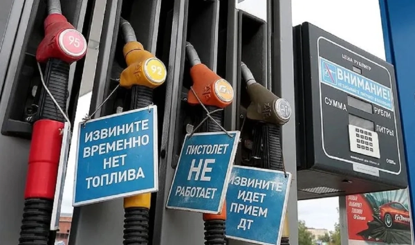 Заправки РФ вичерпують запаси: у столиці та Пітері – дефіцит пального