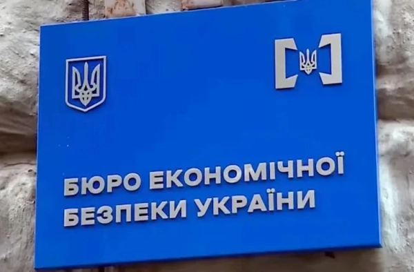 БЕБ: мільярди зникли, досягнення вигадані – скандал викрив слабкості системи