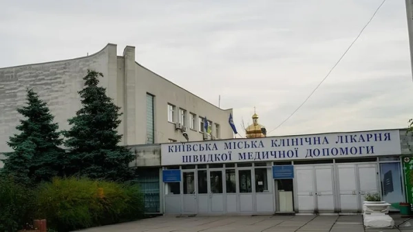 Виявлені порушення в столичній лікарні: експертиза встановить причину…