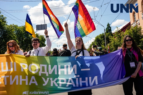 Дискусії навколо Прайду