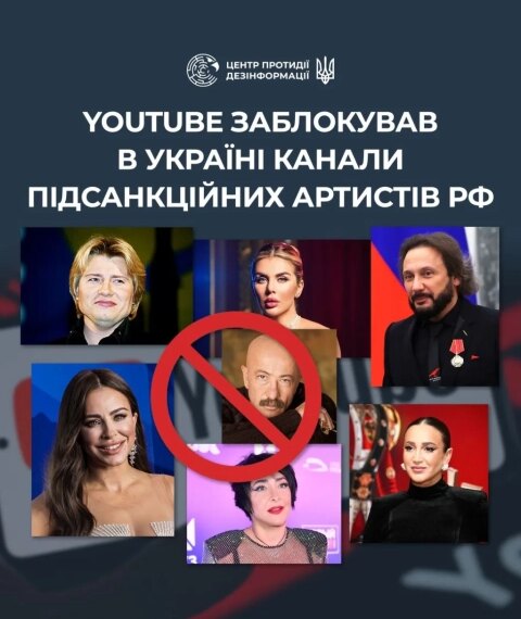 Українці заблокували YouTube-канал Ані Лорак: на черзі інші артисти-пропагандисти