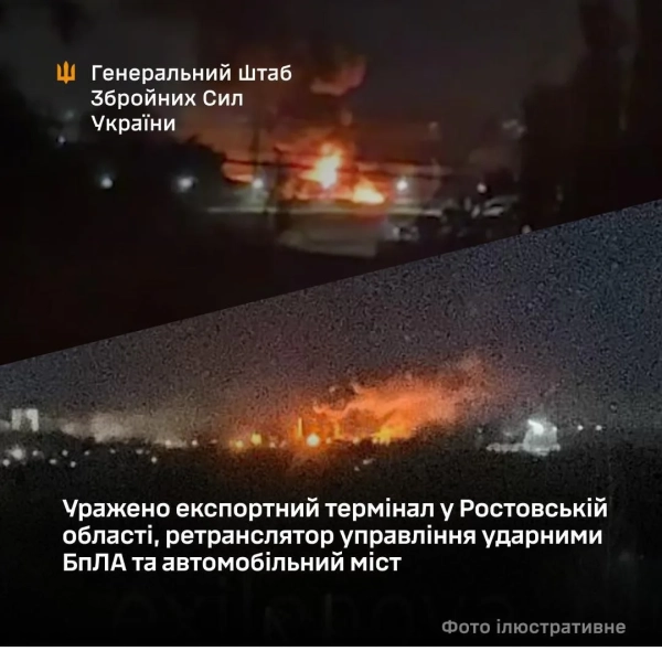 ЗСУ знищили ключовий ретранслятор для “шахедів” на Херсонщині