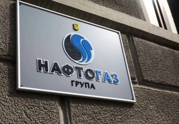 Нафтогаз успішно реструктуризував єврооблігації на 1,2 млрд євро