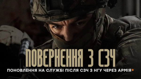 “Любарт” за новими правилами: бригада приєднується до спрощеної процедури Міноборони