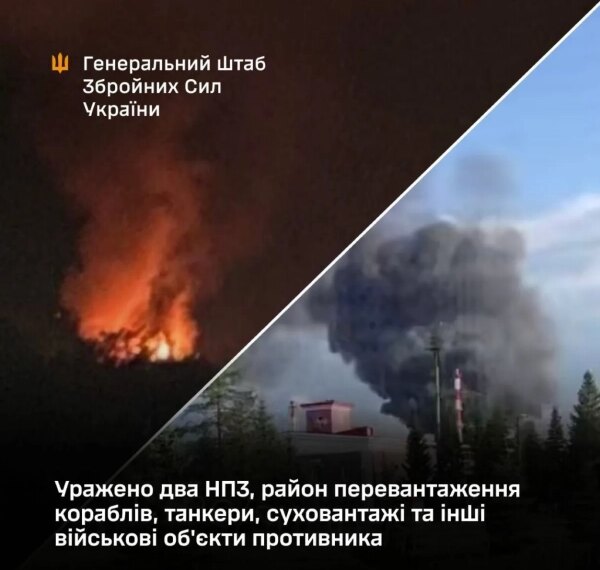 ЗСУ нищать ключові нафтопереробні заводи та логістичні вузли ворога