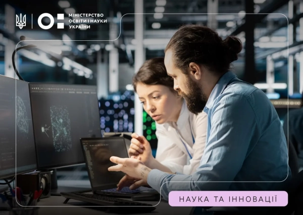 13 тисяч науковців претендують на держвиплати: розкрито критерії отримання