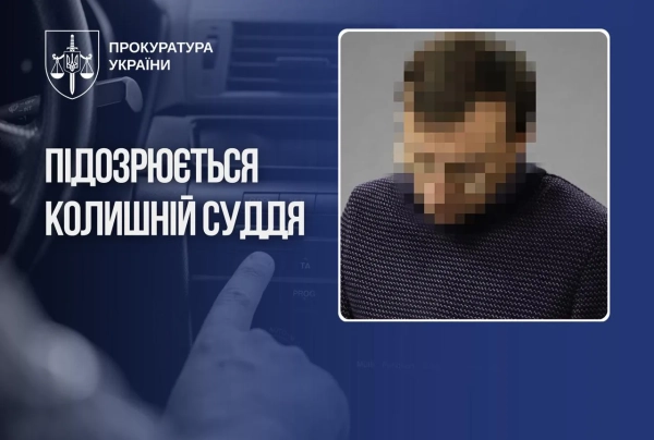 Екссуддя дістав пістолет через російську музику: суд оголосив…