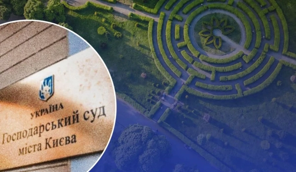 Генпрокуратура б’ється за захист ботанічного саду Гришка: оскаржує рішення про забудову.