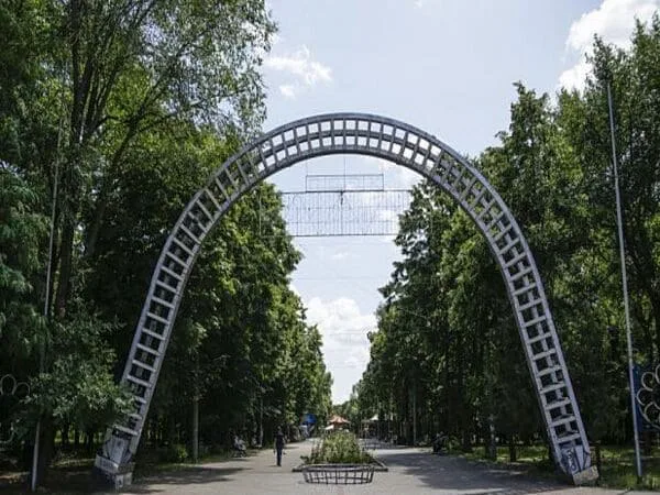 Центрально-Міський парк у Кривому Розі