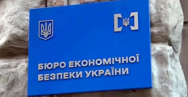 БЕБ ставить під загрозу галузь, яка наповнює бюджет, поки Україна шукає кошти на оборону
